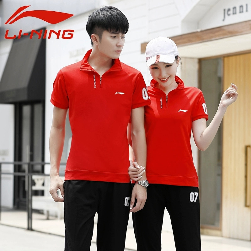 【砳石】运动休闲服饰套装 定制款 L 红色女款运动服套装