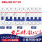 德力西(DELIXI)德力西空气开关官网家用电闸1P20A2P漏电保护器 小型短路保护器断路器空开 40A 2P