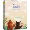 喵 我就喜欢这样的自己