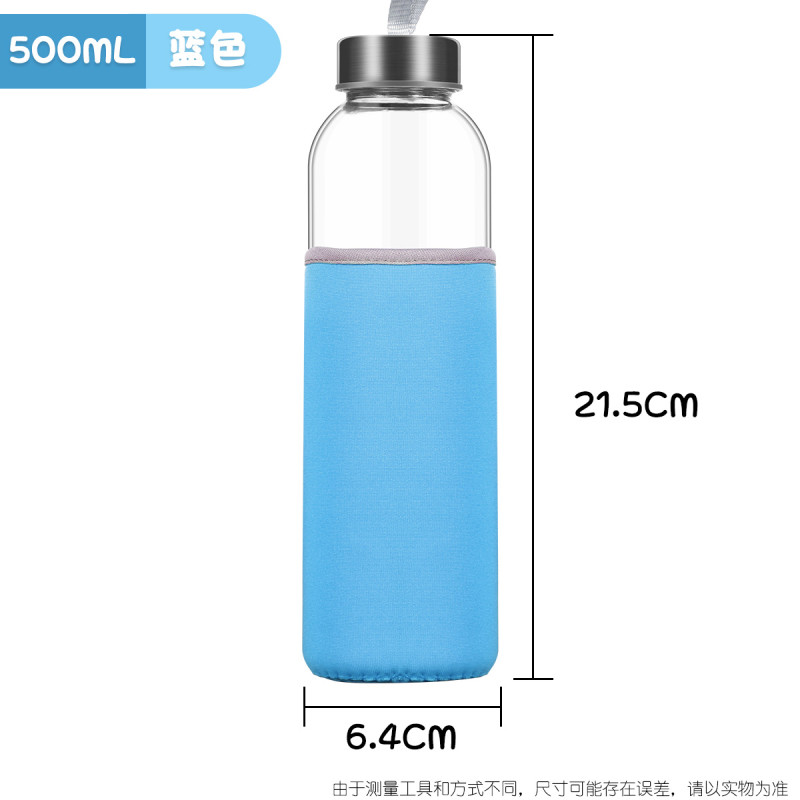 玻璃杯透明水杯便携大容量带杯套-创意隔热带盖防摔家用泡茶杯 500ml(送天蓝色防摔隔热杯套)
