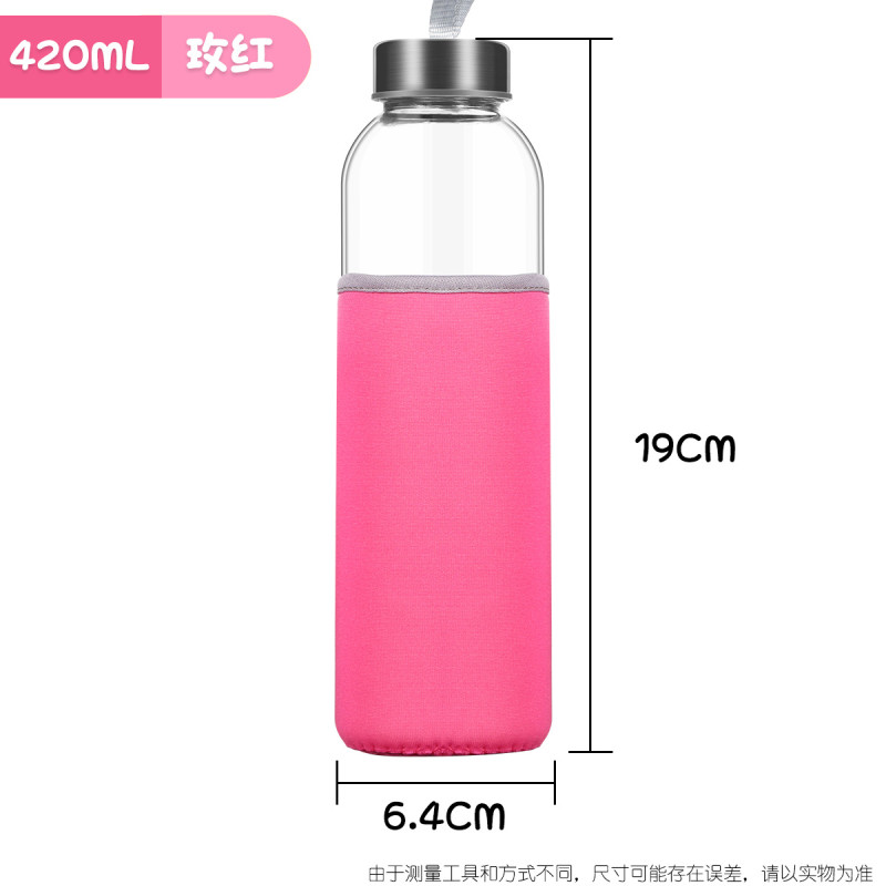 玻璃杯透明水杯便携大容量带杯套创意隔热带盖 防摔家用泡茶杯 420ml(送玫红色防摔隔热杯套)