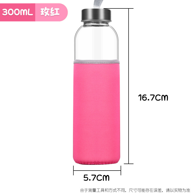 玻璃杯透明水杯便携大容量带杯套创意隔热带盖 防摔家用泡茶杯 300ml(送玫红色防摔隔热杯套)