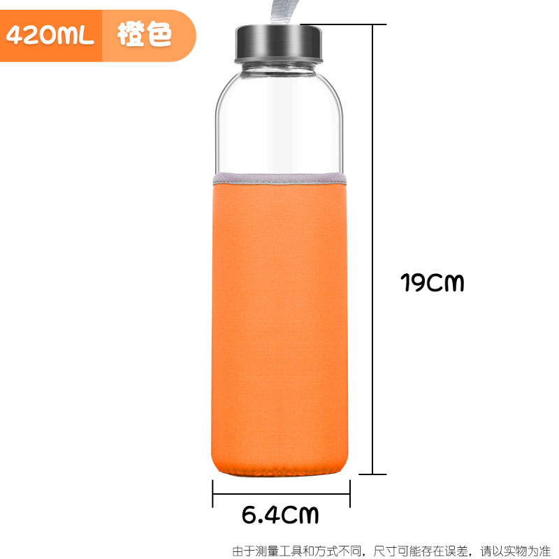 玻璃杯-透明水杯便携大容量带杯套创意隔热带盖防摔家用泡茶杯 420ml(送橙色防摔隔热杯套)