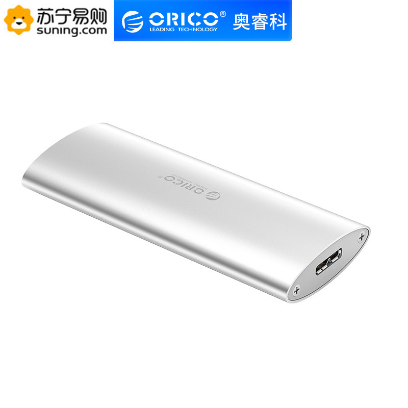 Orico/奥睿科 M.2 ngff转usb3.0/3.1移动硬盘盒通用铝合金高速SSD固态外置盒接笔记本读取5Gbps