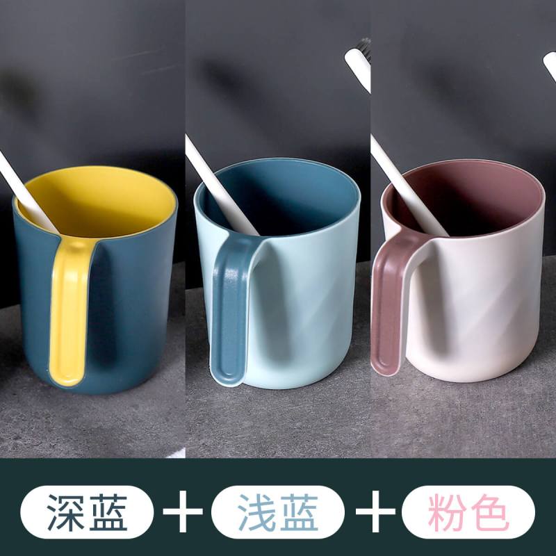 家用 -刷牙杯北欧简约旅行 -漱口杯情侣洗漱杯套装创意儿童牙缸杯 【带手柄款】北欧深蓝+北欧浅蓝+北欧粉