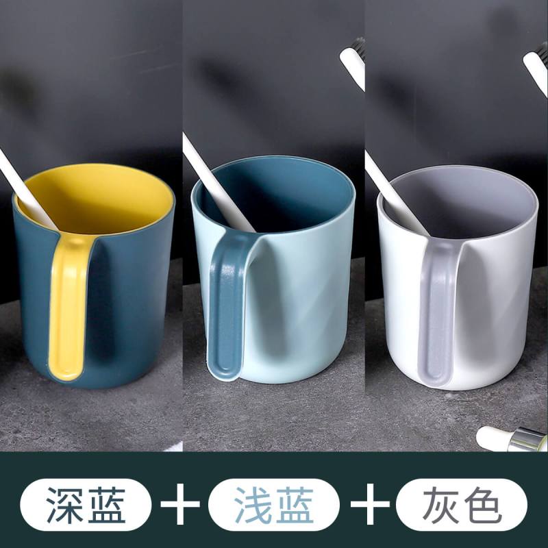 刷牙杯北欧-简约旅行-漱口杯-家用情侣洗漱杯套装 创意 儿童牙缸 【带手柄款】北欧深蓝+北欧浅蓝+北欧灰