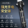 巨木 十合一安全锤T10