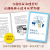 你想活出怎样的人生