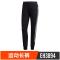 Adidas阿迪达斯女裤跑步运动裤子2019收口小脚裤子休闲长裤EH3894_915 160/68A/S EH3894