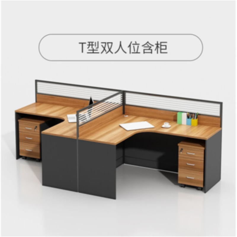 鑫环境 办公家具员工工位卡座屏风办公桌职员办公桌工作位 T型2.4X1.4两人位含柜子