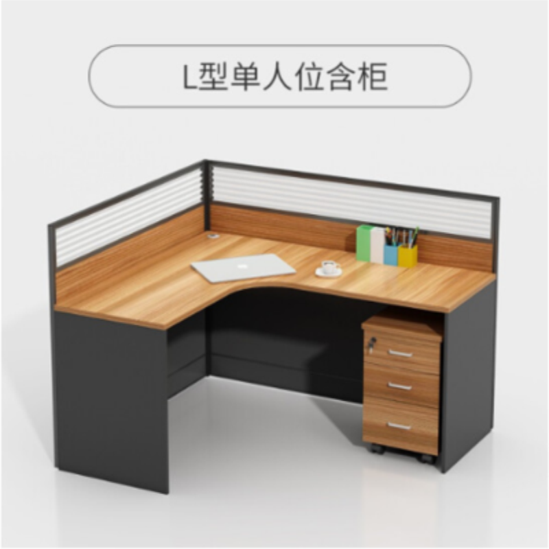 鑫环境 办公家具员工工位卡座屏风办公桌职员办公桌工作位 L型1.2X1.4单人位带柜子