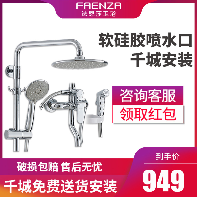 F4M8817SC F4M8817SC带喷枪