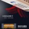 邦先生(Mr.Bond)电动晾衣架 阳台晾晒衣杆 智能晾衣机M50S星空灰 升降晾衣架 智能遥控升降 咨询有好礼 简约版