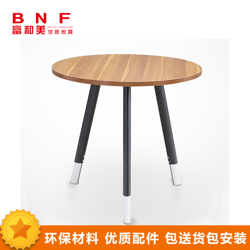 富和美(BNF)办公桌洽谈桌圆桌会议室茶水间休闲桌子 办公桌140小圆桌