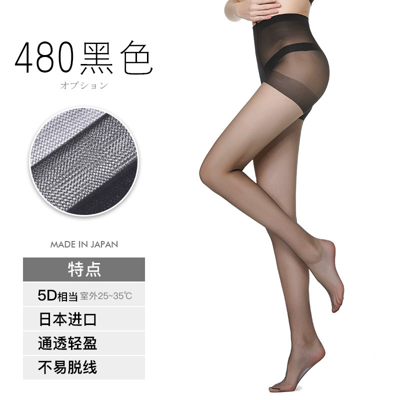 日本进口 厚木 ATSUGI 【透】通透清爽 夏季超薄丝袜连裤袜 FP5002 L-LL 黑色