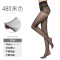 日本厚木 ATSUGI 【三双装】丝薄透肤 天鹅绒 夏季薄款丝袜连裤袜 FP8803P 黑色 L-LL