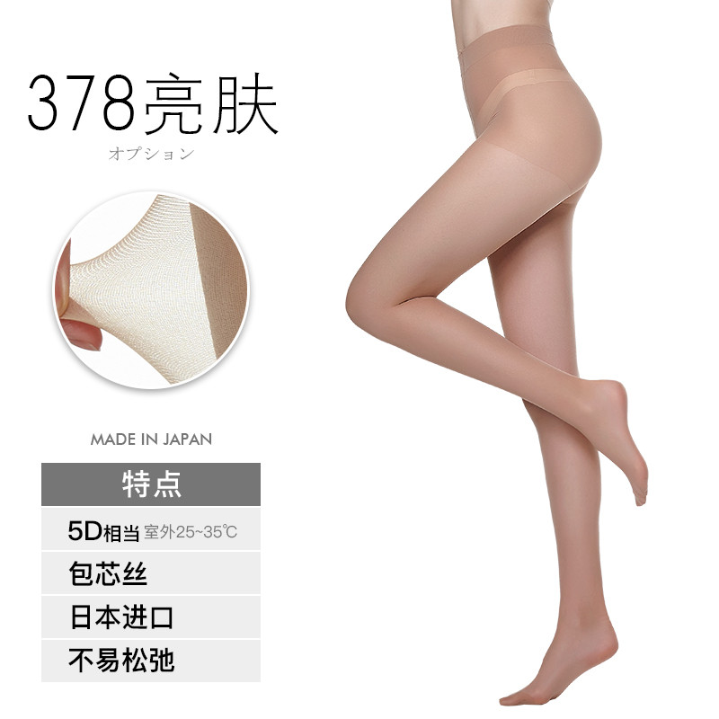 日本厚木 ATSUGI 【三双装】强韧双筒防勾丝 包芯丝 夏季薄款丝袜连裤袜 FP8833P 亮肤色 M-L