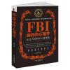 FBI微动作心理学