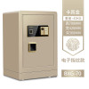 富和美(BNF)品质保险柜办公柜文件柜 保险柜 密码柜家用保险箱70cm保险柜