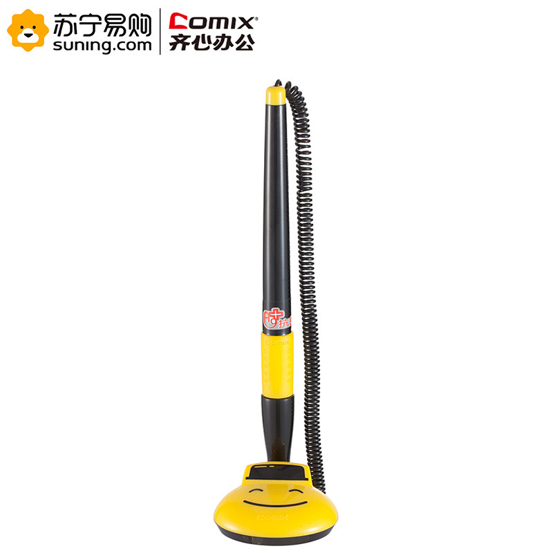 齐心 GP3009 服务台笔 0.5mm 黑色 一支装（起订量不足100支不发货） 黑色