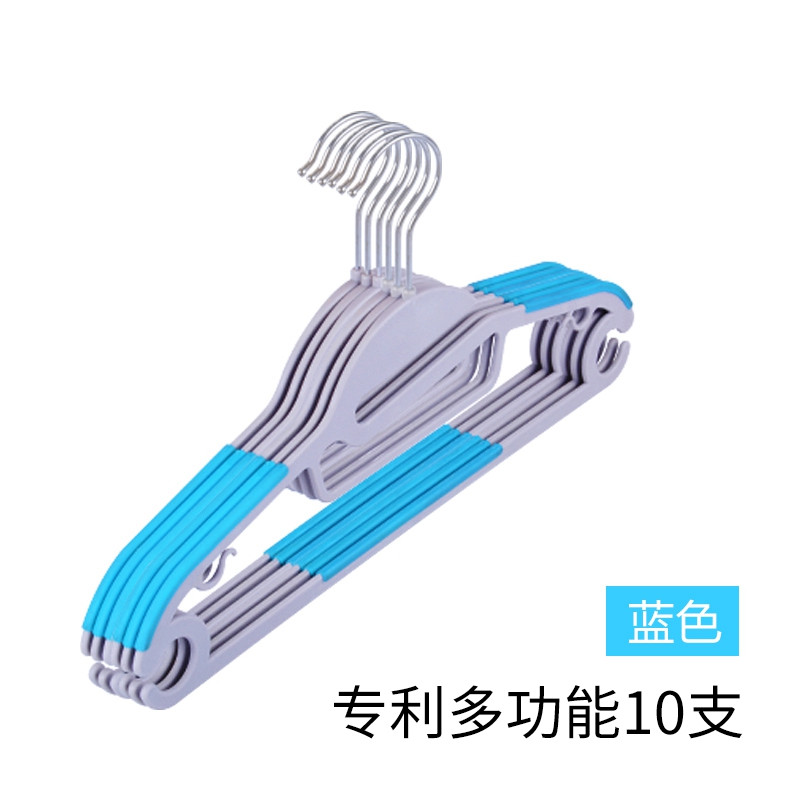 防滑衣架- 塑料挂衣架- 干湿两用晾衣架无痕衣服架衣挂 晒衣架 北欧蓝10个