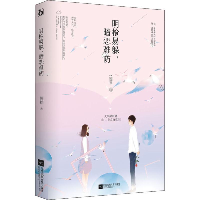 从北京四中到北大清华