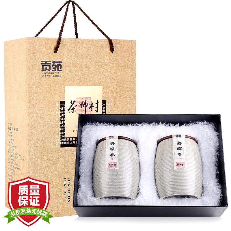 贡苑 茶叶绿茶 明前碧螺春茶 苏州春茶嫩芽陶瓷茶叶礼盒装200g