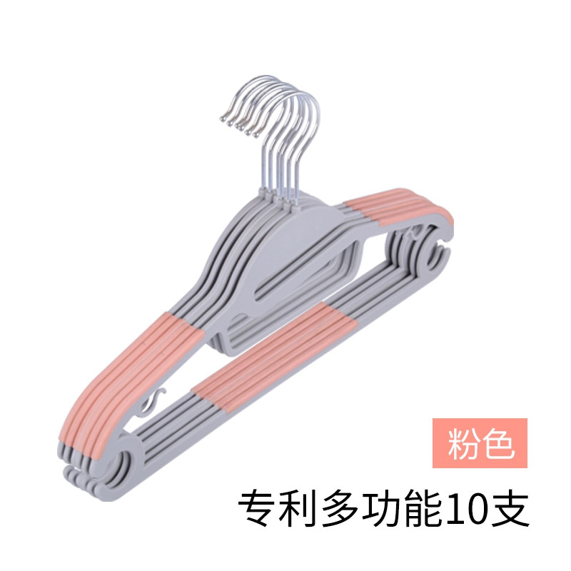 防滑衣架 塑料挂衣架 无痕衣服架衣挂 晒衣架干湿两用晾衣架 北欧粉10个