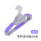 防滑衣架干湿两用晾衣架 塑料挂衣架 无痕衣服架衣挂 晒衣架 北欧紫20个