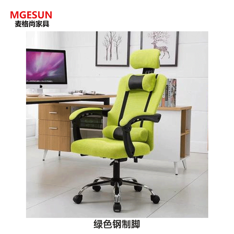 麦格尚 办公椅MGS-BGY-W0006 网布电脑椅 升降电竞座椅 可躺午休椅 人体工学护腰椅 绿色钢制脚