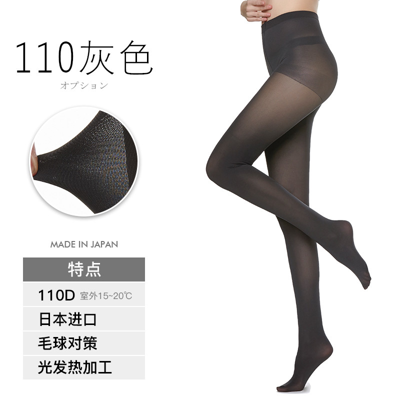 日本进口 厚木 ATSUGI 【两双装】 110D 远红外线 塑型发热 春秋款丝袜连裤袜 FP11102 L 深灰