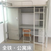 匡大床带木头桌子 上床下桌组合 宿舍床 铁架床KDC02