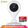 360 摄像头小水滴2K高清版5C 300W家用WiFi监控器室内夜视 手机无线网络远程智能摄像机 小水滴2K高清版