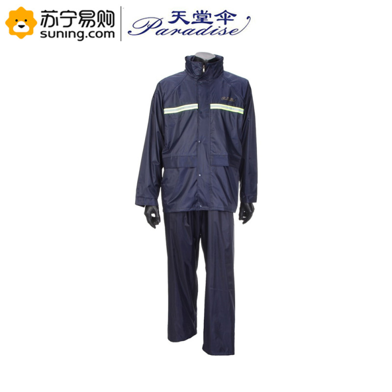 天堂 雨衣雨裤套装电瓶车电动车摩托车防风分体雨衣男女成人款 N211-7AX XXL码 深蓝色
