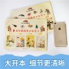 藏在国画里的秘密（全2册）