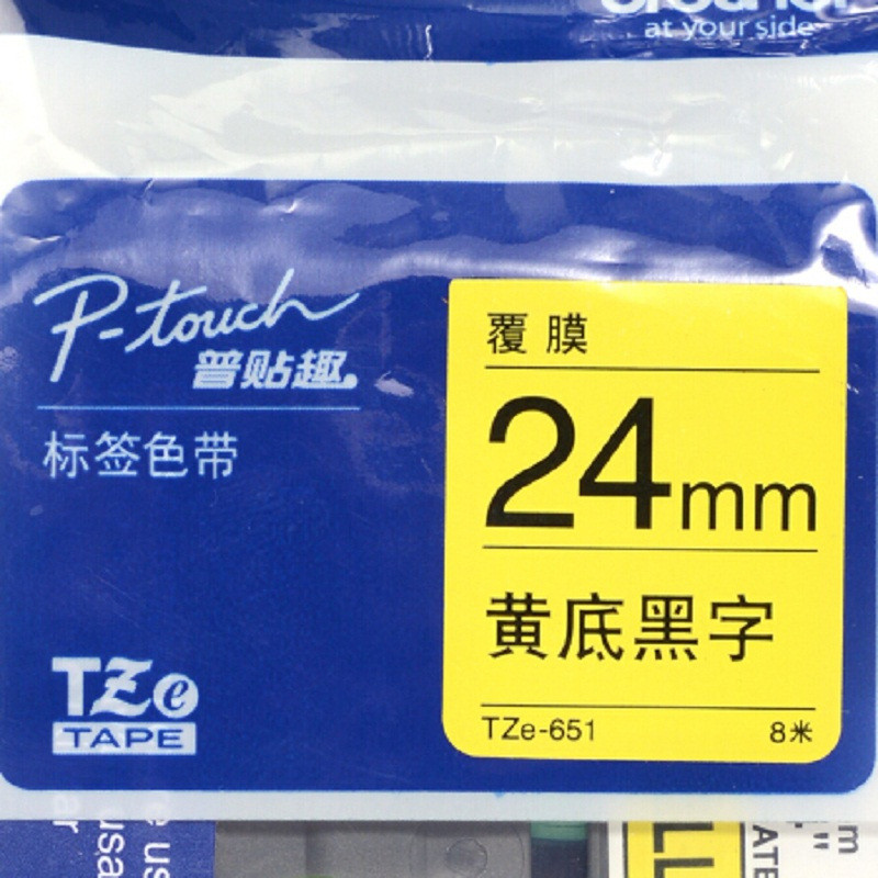 (DT)兄弟(Brother) 黄底黑字 色带 24mm TZE-651 （计价单位：盒） 黄底黑字