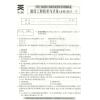 天一2019年注册造价工程师历年真题试卷建设工程技术与计量水利工程造价师教材考试用书配套一级习题书籍二级全国2019
