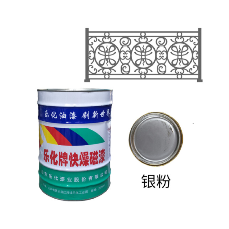 乐化牌醇酸快燥磁漆 银粉磁漆 12kg钢结构铁门J(单桶装)防锈漆金属漆彩钢瓦翻新油漆快干