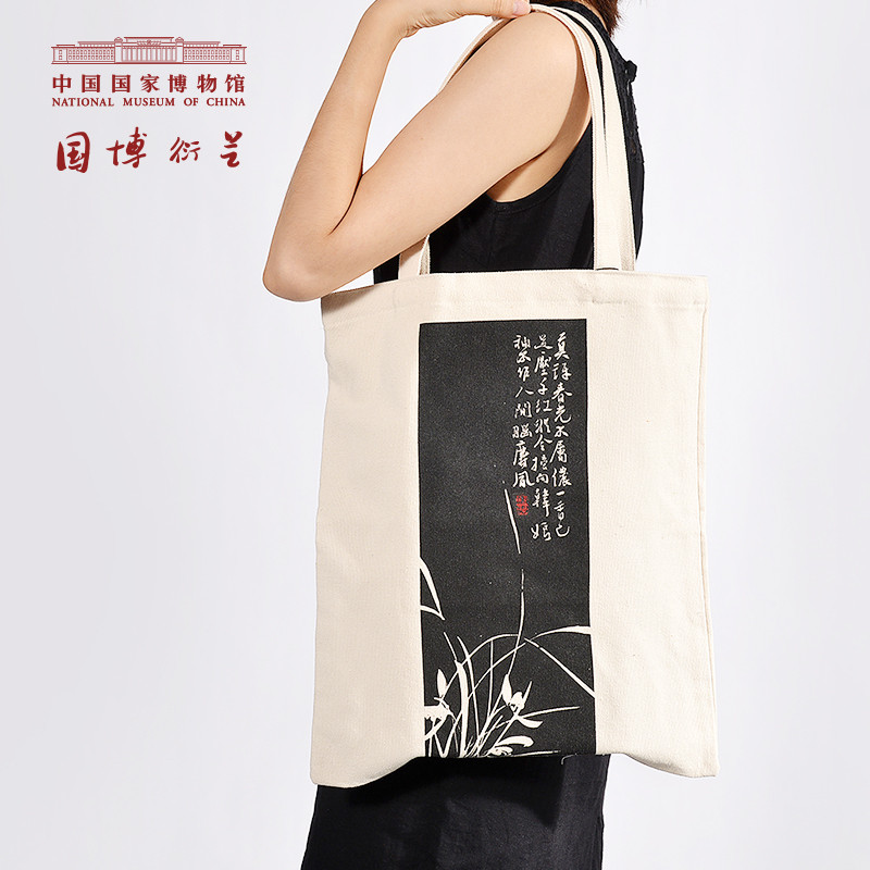 徐渭雜画系列帆布包-水仙（升级版）