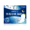 护舒宝纯棉舒睡夜用卫生巾360mm5片 （单位：包）