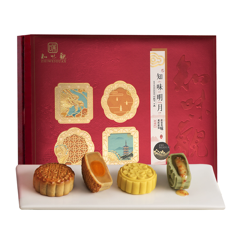 知味观知味月礼 广式桃山皮月饼多口味月饼 流心饼 知味雅月