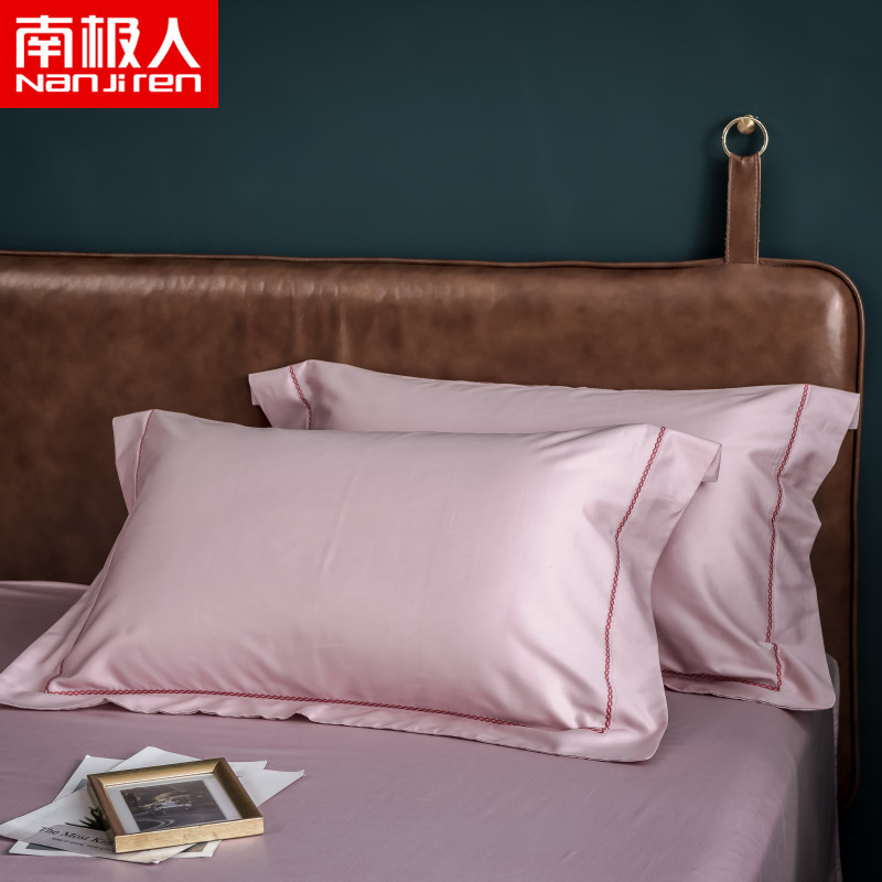 南极人(NanJiren)家纺 60S长绒棉贡缎纯棉枕套一对 床上用品48x74cm全棉枕头套枕芯套两只 48x74cm/一对（不含枕芯） 公主粉