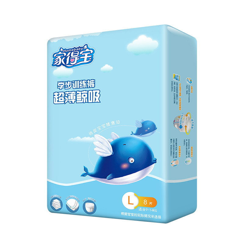 家得宝超薄鲸吸学步裤L8片
