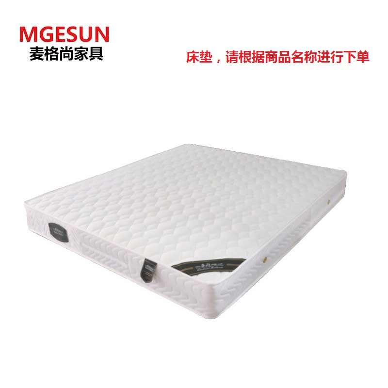 麦格尚 床垫MGS-CD-D0002 天然环保3E椰棕床垫弹簧床垫酒店家用床垫 1000*1900*200MM