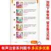 【拍5免2】亲亲宝贝红楼梦小学生正版儿童版幼儿园一年级二年级三四 白话文班主任推荐 无障碍精读版名著 小学生课外故事