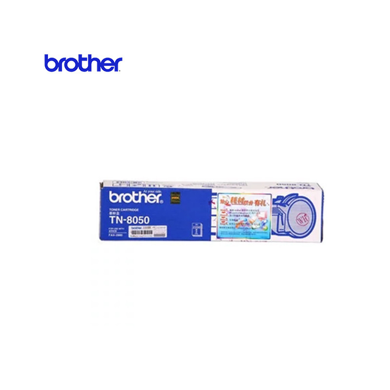 兄弟（brother）XSW TN-8050 黑色 墨粉盒 适用于 FAX-2880 打印机NX 黑色