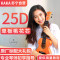KAKA卡卡 KUC-25D 尤克里里ukulele单板桃花心木小吉他23寸款