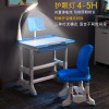 家时光(Ht-home)学生书桌 B05加长80cm-蓝色（带阅读板）
