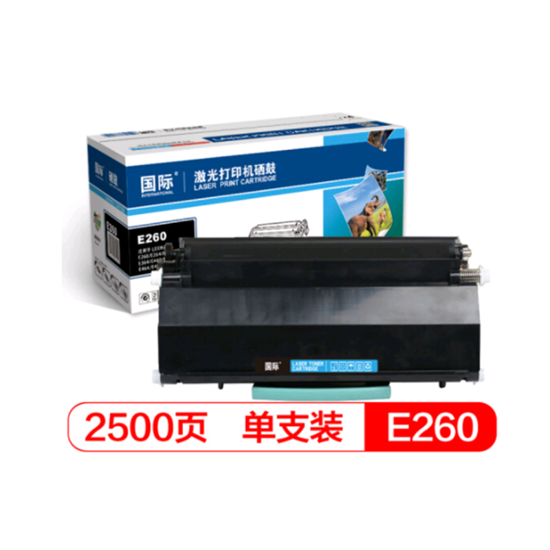 国际 BF-E260高容硒鼓粉盒（适E260/E264/E360/E363/E364/E460等）十个起订 单个价格