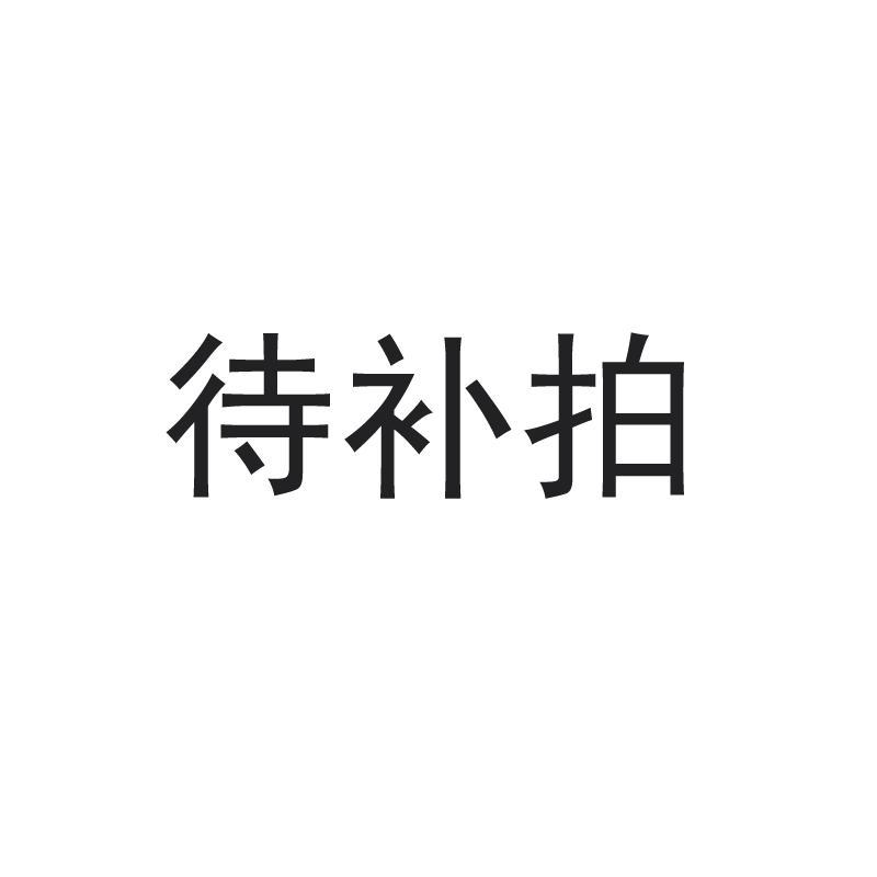 雪中飞女装2019秋冬新品韩版修身显瘦连帽纯色简约休闲中长款羽绒服女 军绿 175/96A(XL)